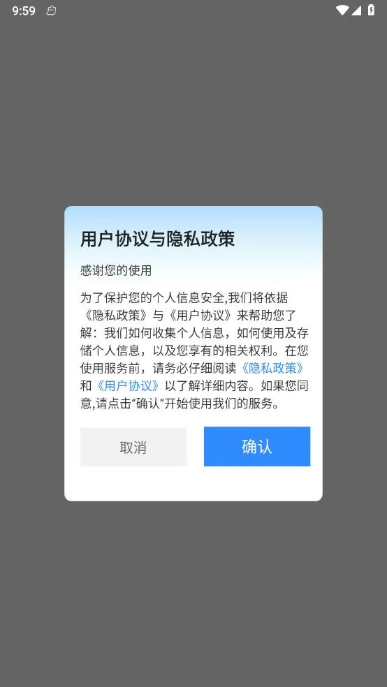 ����������ʦ2026���°汾v1.0.0 ��׿���ͼ