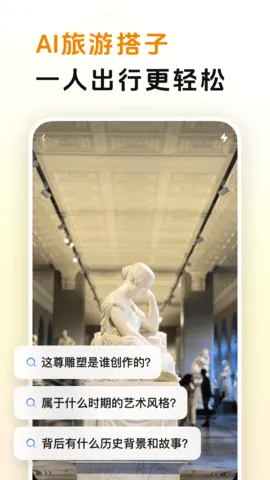 Ծ��v5.5.2 ��׿���ͼ