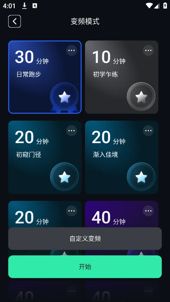 �ܲ�������v2.4.1 ��Ѱ��ͼ