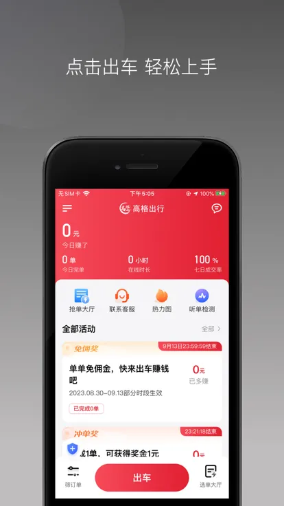 �߸���г�����v1.22.15 �ٷ������ͼ