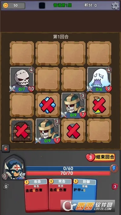 ��ս�߻þ�v0.0.3 �ٷ������ͼ