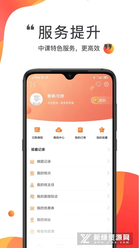 �п���У2026���°汾v1.2.9 �ֻ����ͼ