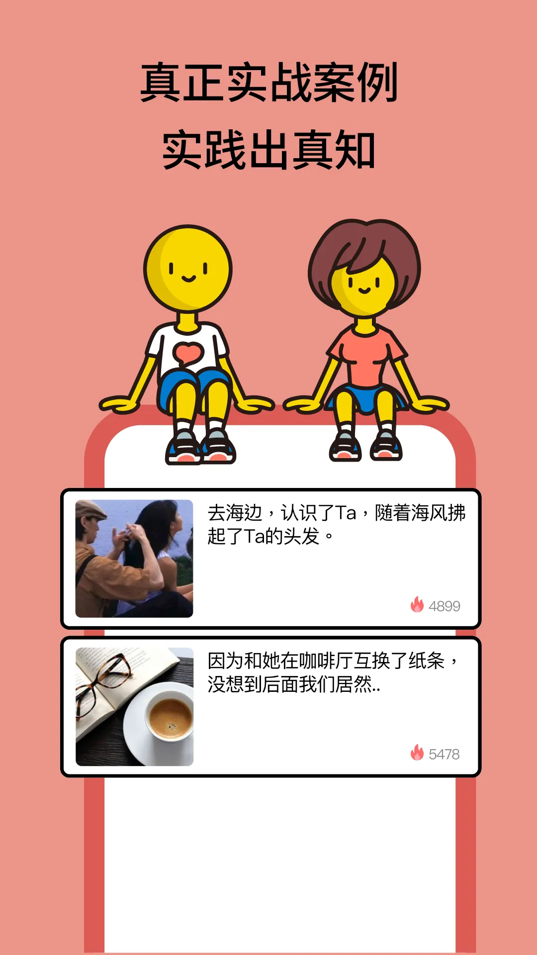 ��С����׿���ֻ���v4.0.5.1 ��׿���ͼ