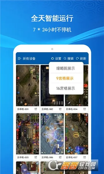 �ƻ���2026�ٷ����°汾v2.4.0 ��׿���ͼ