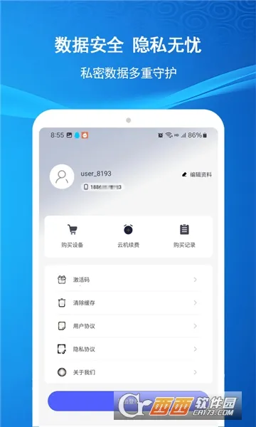 �ƻ���2026�ٷ����°汾v2.4.0 ��׿���ͼ