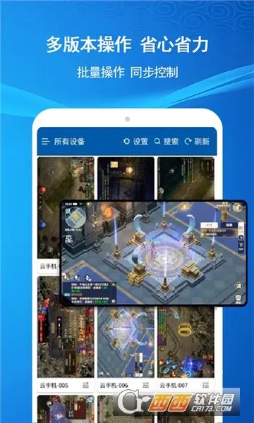 �ƻ���2026�ٷ����°汾v2.4.0 ��׿���ͼ