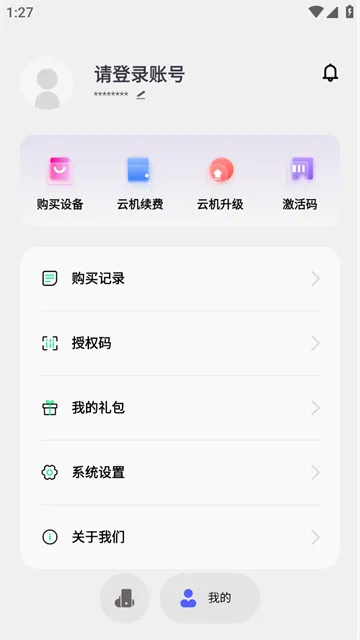 �ƻ���2026�ٷ����°汾