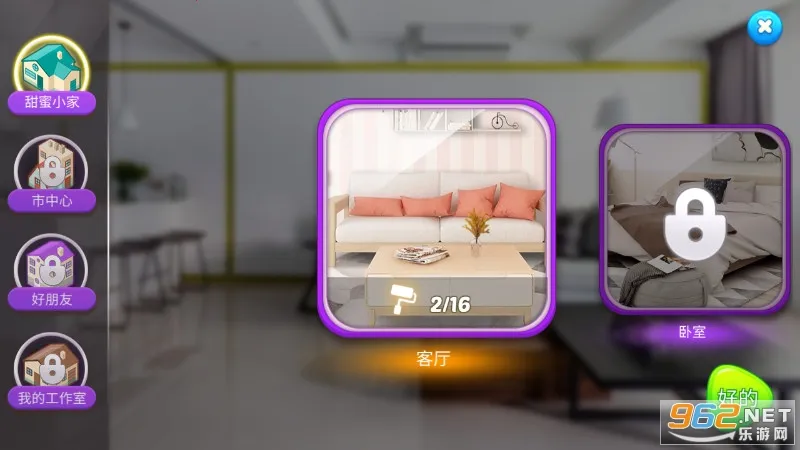 С�����2026���ذ�װv1.0.0.0521 �ٷ������ͼ