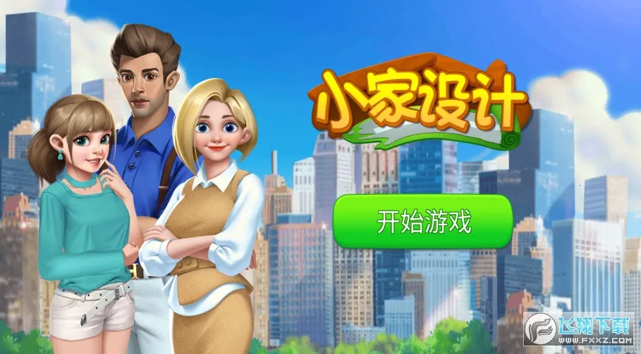 С�����2026���ذ�װv1.0.0.0521 �ٷ������ͼ