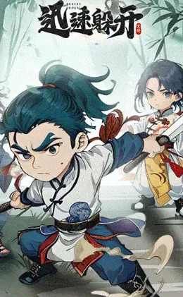 Ѹ�ٶ㿪2026���ذ�װ