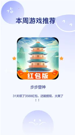 ��������2026���°汾v1.0.0 �ֻ����ͼ