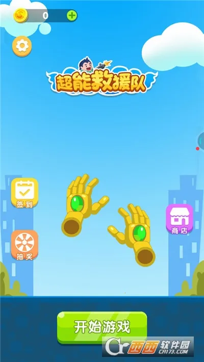 ���ܾ�Ԯ�Ӱ�׿���ֻ���v1.0.0 ��׿���ͼ