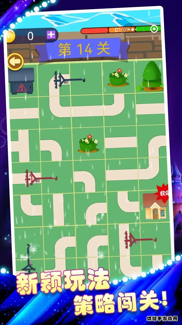 ���ܾ�Ԯ�Ӱ�׿���ֻ���v1.0.0 ��׿���ͼ