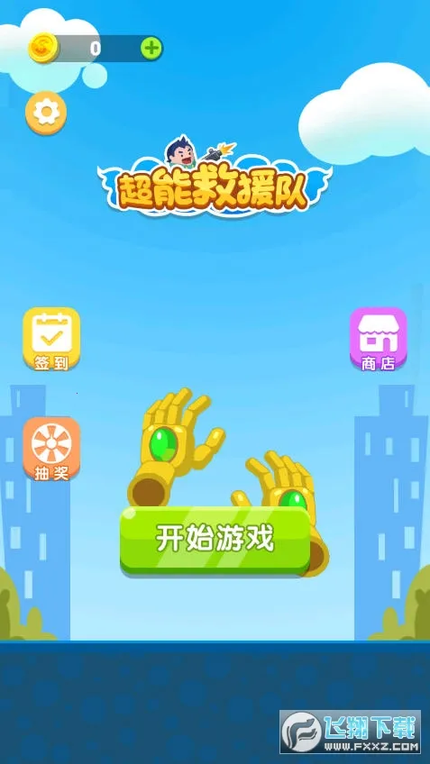 ���ܾ�Ԯ�Ӱ�׿���ֻ���v1.0.0 ��׿���ͼ