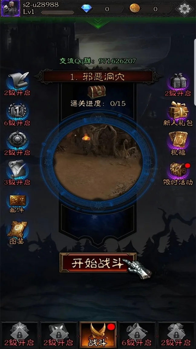 ����֮��v1.6.7 �ֻ����ͼ