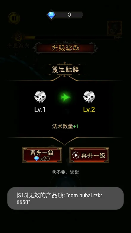 ����֮��v1.6.7 �ֻ����ͼ