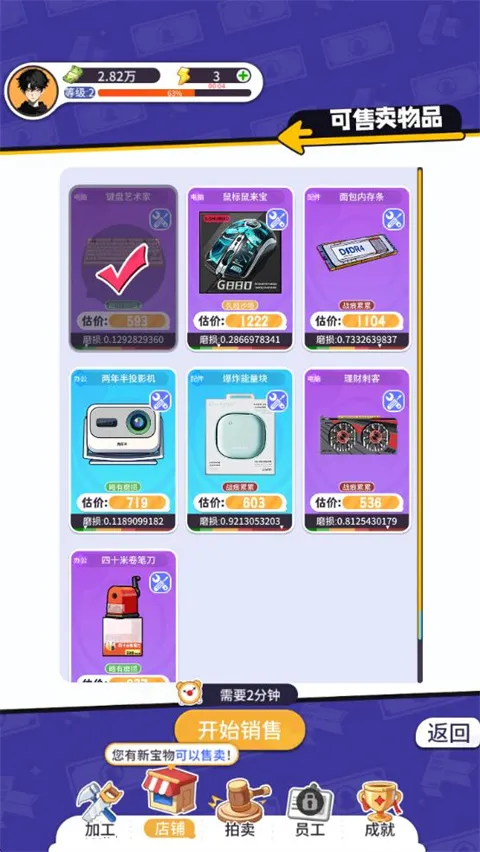 ��װ��ģ������׿���ֻ���