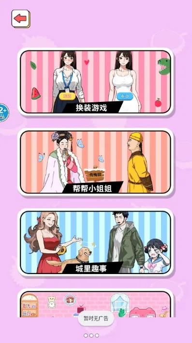 ʱ�д������v1.0 ��Ѱ��ͼ