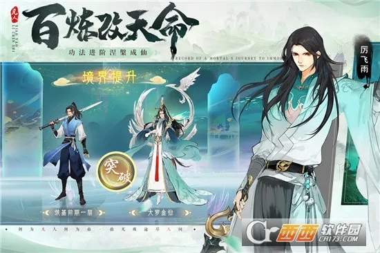 �ܵ�������2026���ذ�װv1.2 ��׿���ͼ