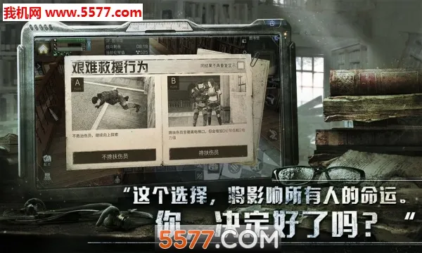 ɥʬ����սv1.0.1 ��Ѱ��ͼ