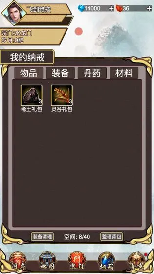 �ɵ�����v1.2 ��׿���ͼ