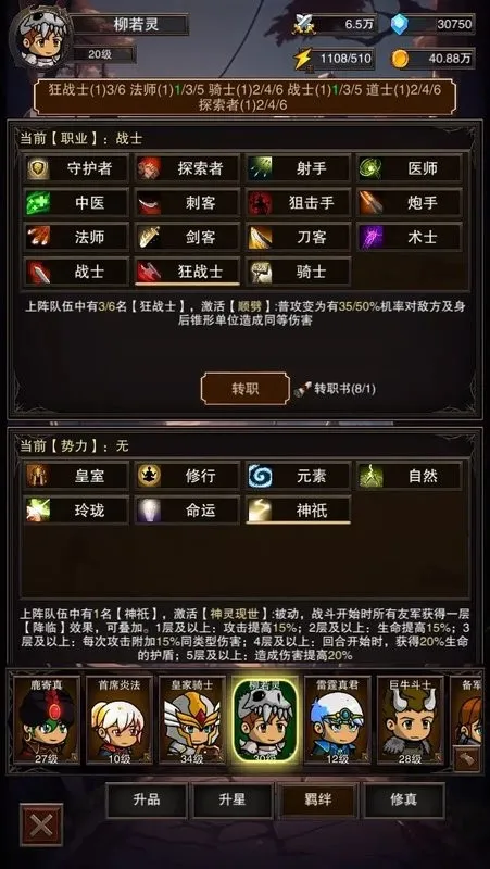 �ɵ�����v1.2 ��׿���ͼ