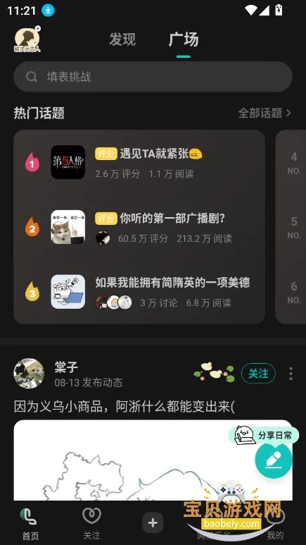 LOFTERС˵v8.3.14 ��׿���ͼ