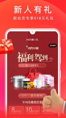 ��������v5.4.40 ��Ѱ��ͼ