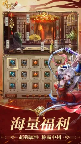 ��������v8.1.1.20 �ֻ����ͼ