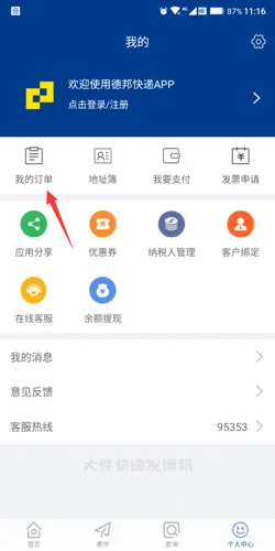 �°��������ֻ���