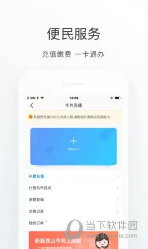 ��ɽ����2026�ٷ�����