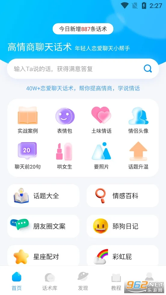 ���������컰��