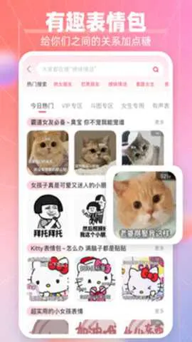 ���������컰��v1.2.78 ��׿���ͼ