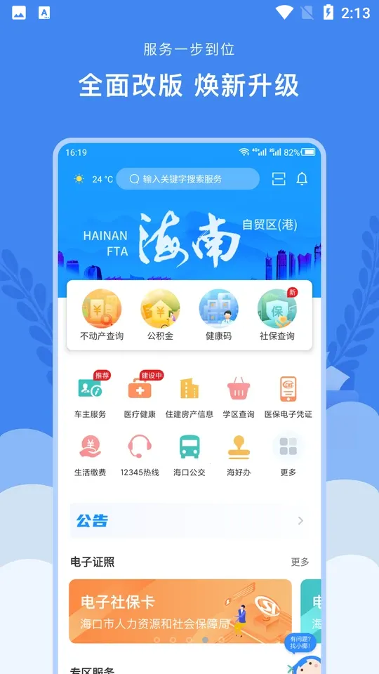 Ҭ�������������ֻ���