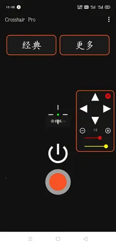 ׼����׼��2026�ٷ����°汾v23.1 ��׿���ͼ