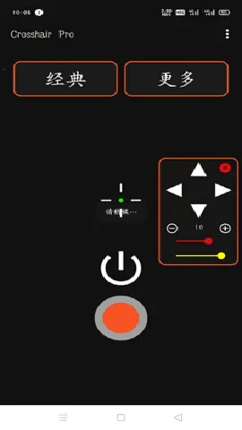 ׼����׼��2026�ٷ����°汾v23.1 ��׿���ͼ