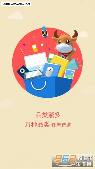 ��Ⱥ�����̳�2026���°汾v23.4.0 �ٷ������ͼ