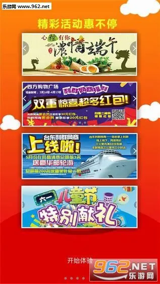 ��Ⱥ�����̳�2026���°汾