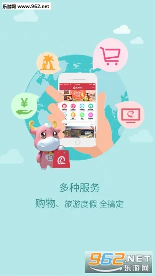 ��Ⱥ�����̳�2026���°汾v23.4.0 �ٷ������ͼ