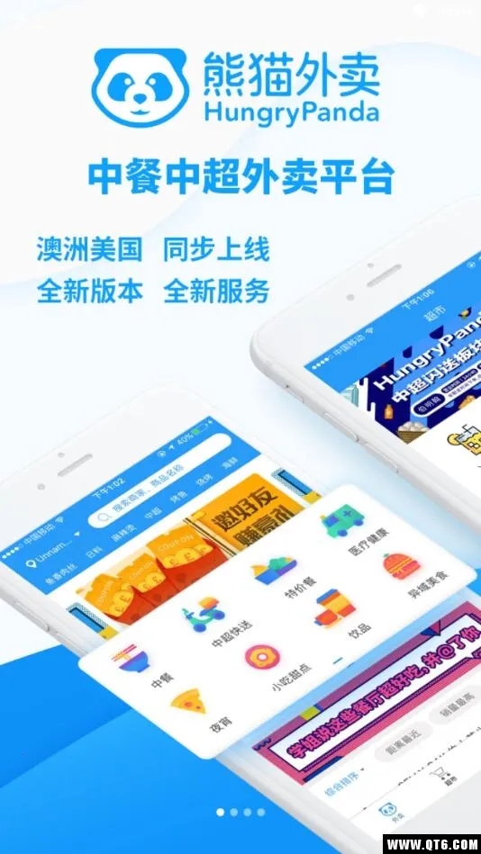 ��è����v8.68.5 �ֻ����ͼ