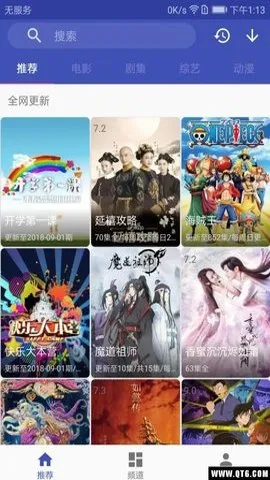 tomӰԺv1.0 �ֻ����ͼ