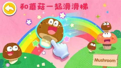 ������ˮ���߲�2026���ذ�װv9.89.99.91 ��׿���ͼ