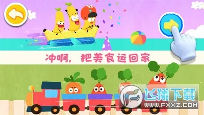 ������ˮ���߲�2026���ذ�װv9.89.99.91 ��׿���ͼ