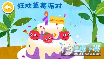 ������ˮ���߲�2026���ذ�װv9.89.99.91 ��׿���ͼ