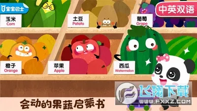 ������ˮ���߲�2026���ذ�װv9.89.99.91 ��׿���ͼ