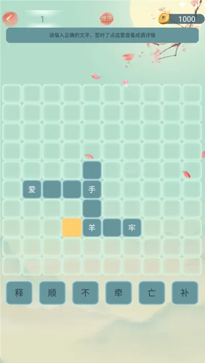 �������������ֻ���v3.3.7 ��׿���ͼ