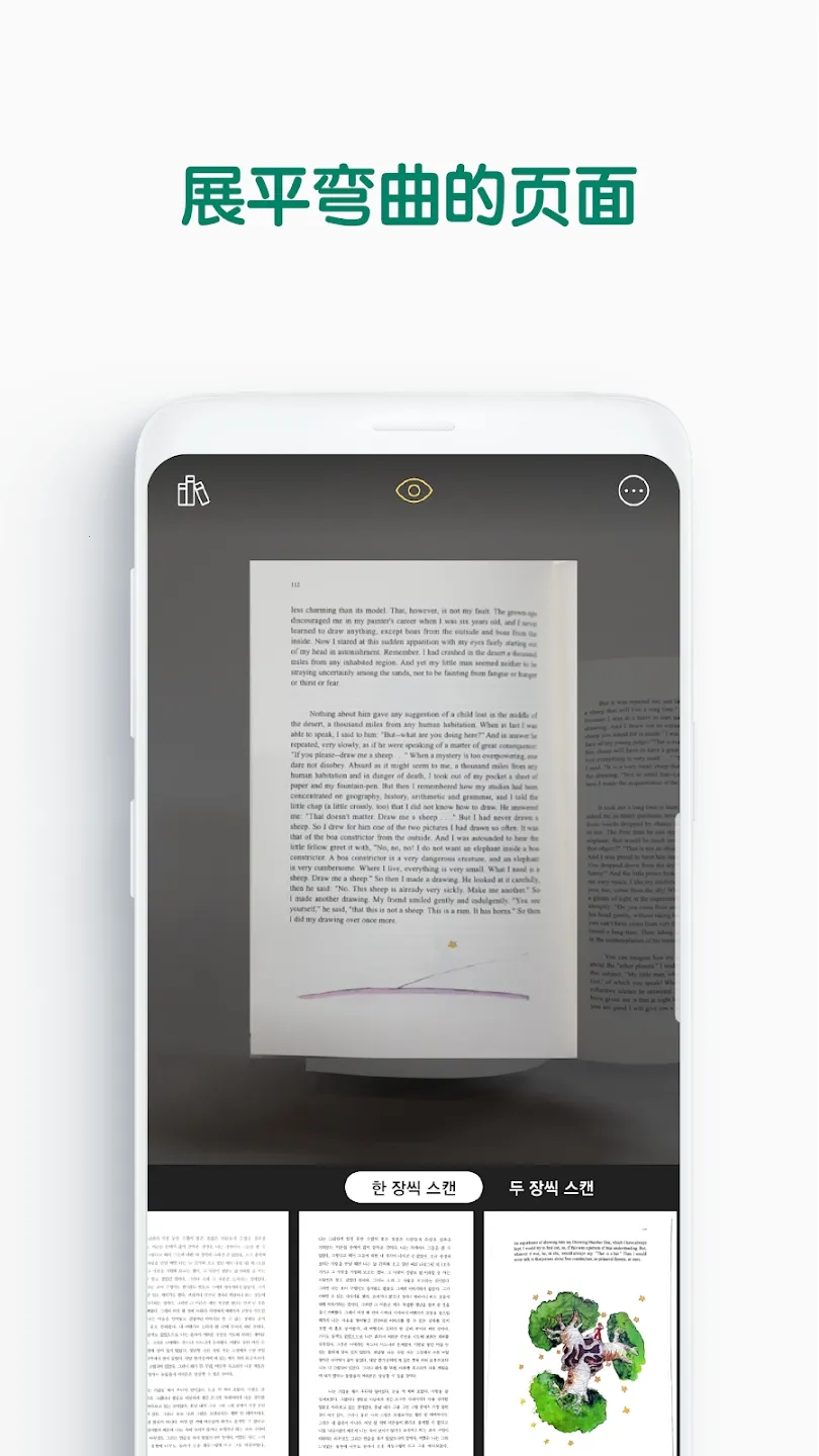 vFlatv1.0.22.230817.9ac9a96a8 �ֻ����ͼ