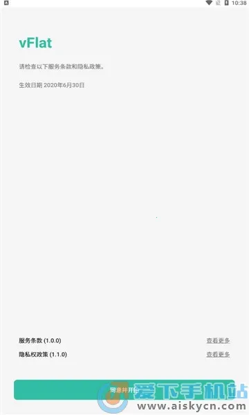 vFlatv1.0.22.230817.9ac9a96a8 �ֻ����ͼ