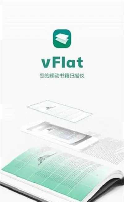 vFlatv1.0.22.230817.9ac9a96a8 �ֻ����ͼ