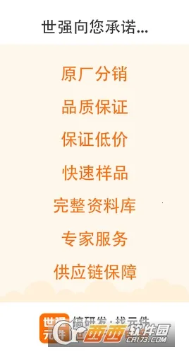 ��ǿԪ�����������ֻ���V2.1.5 ��׿���ͼ